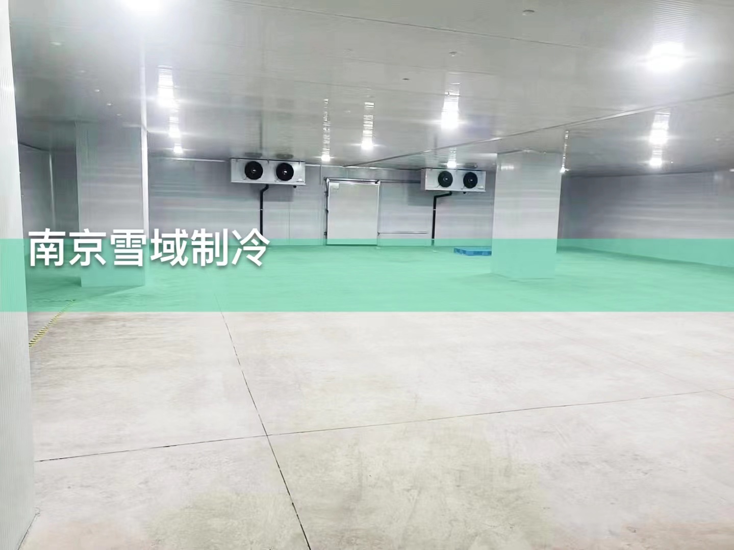 1000方低溫儲(chǔ)藏冷凍庫(kù)工程案例